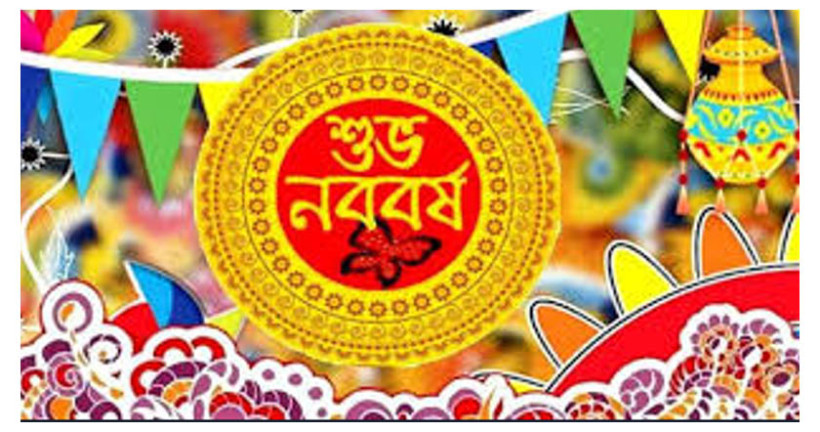 এবারের শোভাযাত্রার নাম ‘বর্ষবরণ আনন্দ শোভাযাত্রা’