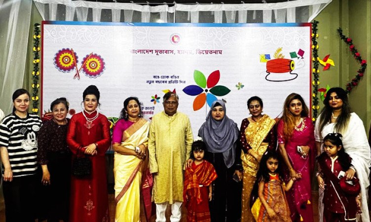 হ্যানয়ে বাংলা নববর্ষ ১৪৩২ উদ্যাপিত