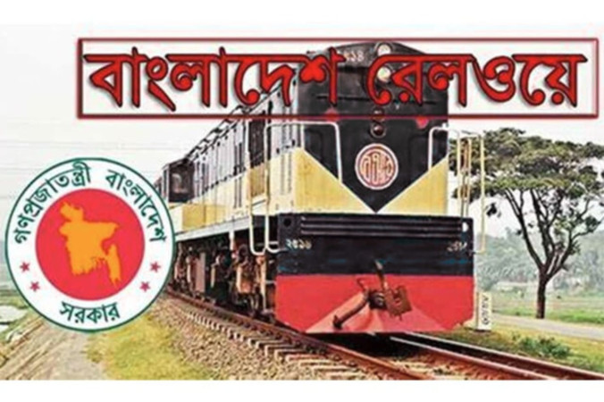 নির্বিঘ্ন ঈদযাত্রা নিশ্চিত করতে সংশ্লিষ্টদের তৎপর থাকার নির্দেশ রেল কর্তৃপক্ষের