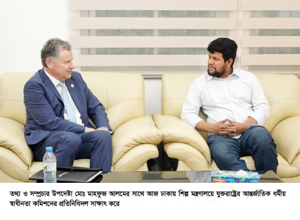 বাংলাদেশের মানুষ সর্বোচ্চ ধর্মীয় স্বাধীনতা ভোগ করছে-উপদেষ্টা মাহফুজ আলম