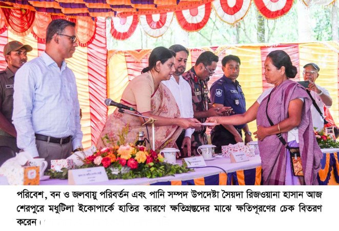 হাতির আক্রমণে ক্ষতিগ্রস্তদের প্রায় ৯ লক্ষ টাকা ক্ষতিপূরণ প্রদান