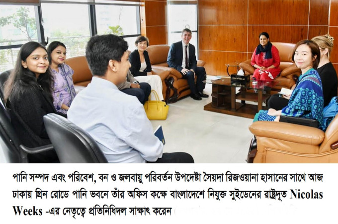শিল্পে ভূগর্ভস্থ পানির ব্যবহারে মূল্য নির্ধারিত হবে - পানি সম্পদ উপদেষ্টা