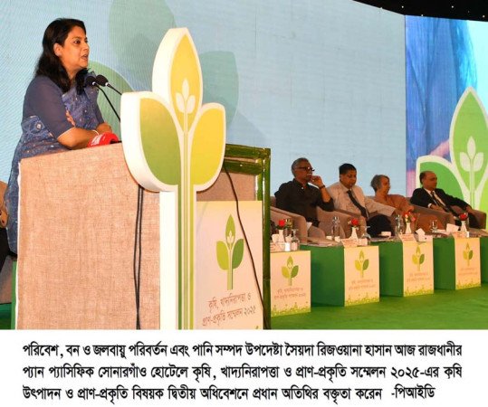 কৃষি, প্রাণ-প্রকৃতি ও খাদ্য নিরাপত্তার সমন্বয়ে টেকসই উন্নয়ন সম্ভব— পরিবেশ উপদেষ্টা