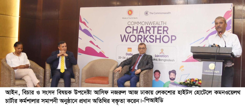 বিচার ব্যবস্থা ডিজিটাইজেশন কাজের অগ্রগতি দৃশ্যমান হবে ছয় মাসের মধ্যে-- আইন উপদেষ্টা