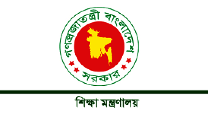 এইচএসসি ও সমমান পরীক্ষাসমূহ সুষ্ঠু, নকলমুক্ত ও ইতিবাচক  পরিবেশে অনুষ্ঠানের লক্ষ্যে শিক্ষা মন্ত্রণালয়ের নির্দেশনা