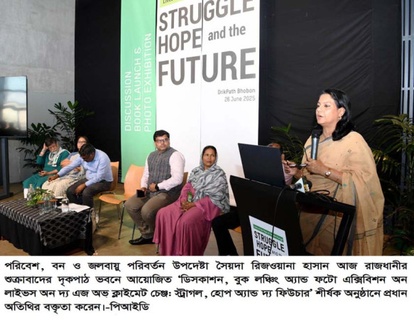 জলবায়ু পরিবর্তনের প্রভাব মোকাবিলায় আমাদের জাতীয় পর্যায়ে প্রস্তুতি নিতে হবে--- সৈয়দা রিজওয়ানা হাসান