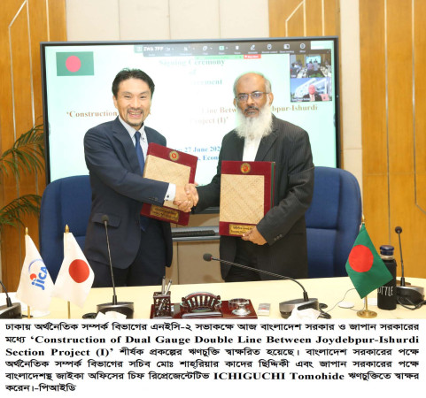 বাংলাদেশ ও জাপানের মধ্যে ৬৩০ মিলিয়ন মার্কিন ডলারের ঋণচুক্তি স্বাক্ষরিত
