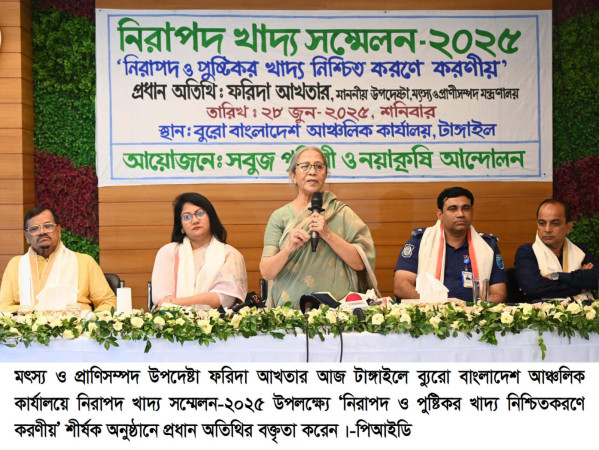 অনিরাপদ খাদ্য প্রস্তুতকারীরা অপরাধী-- মৎস্য ও প্রাণিসম্পদ উপদেষ্টা