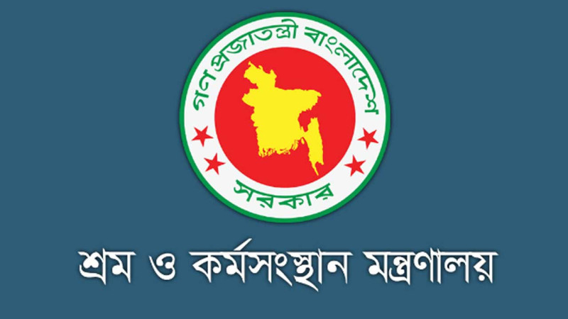 কাস্টমস হাউস, আইসিডি, বন্ড কমিশনারেট এবং শুল্ক স্টেশনসমূহের  সকল শ্রেণির চাকরিকে অত্যাবশ্যকীয় সার্ভিস ঘোষণার প্রজ্ঞাপন জারি