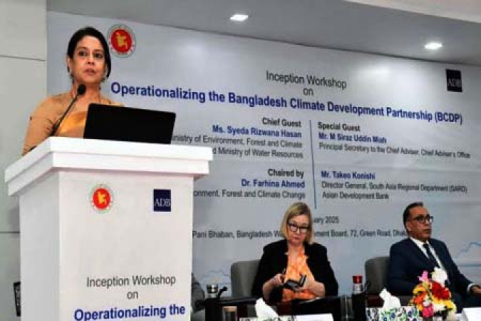 বাংলাদেশ ক্লাইমেট ডেভেলপমেন্ট পার্টনারশিপ ওয়েব পোর্টাল চালু হচ্ছে