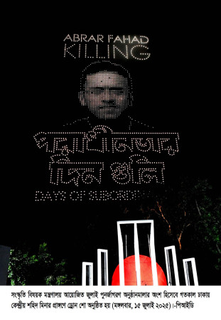 আগামীকাল শহিদদের নামে স্ট্রিট মেমোরি স্ট্যাম্প স্থাপন শুরু