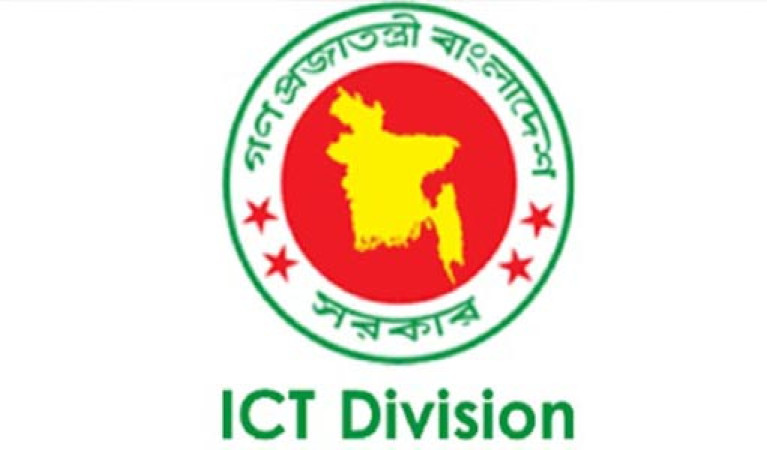 গোপালগঞ্জে সৃষ্ট ঘটনায় ইন্টারনেট সেবা বন্ধ করা হয়নি