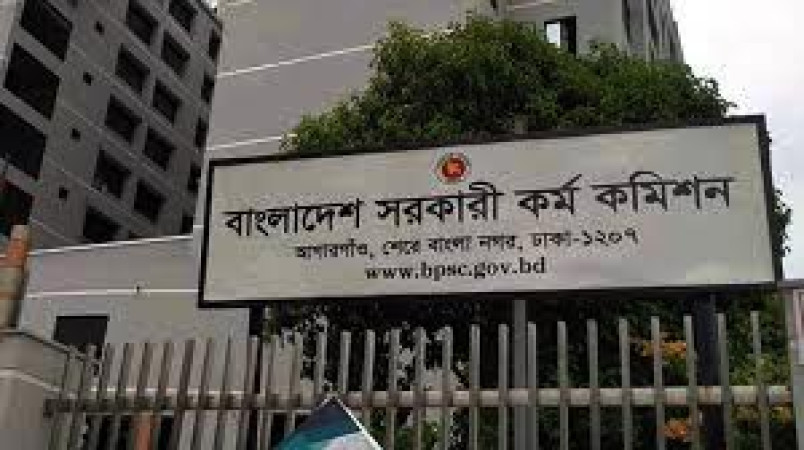 ৪৯তম বিসিএস (বিশেষ) পরীক্ষার বিজ্ঞপ্তি প্রকাশ