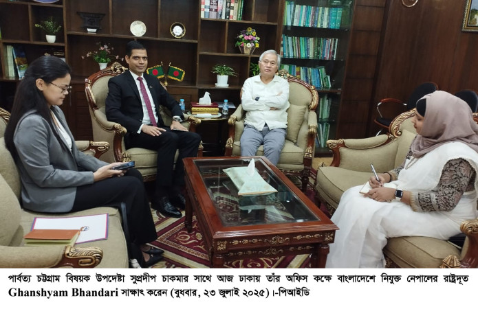 পার্বত্য উপদেষ্টার নেপালের রাষ্ট্রদূতের সাথে  সাক্ষাৎকার করেন