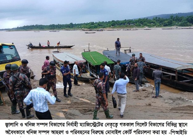 জাফলংয়ে পাথর বোঝাইকৃত ৫০টি নৌকা জব্দ