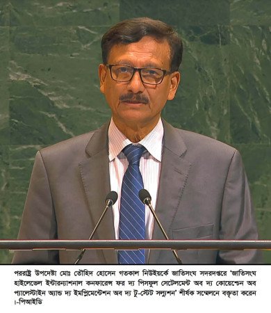 ফিলিস্তিনি জনগণকে গণহত্যা ও বর্বরতা থেকে রক্ষায় পরিপূর্ণ যুদ্ধবিরতির আহ্বান পররাষ্ট্র উপদেষ্টার
