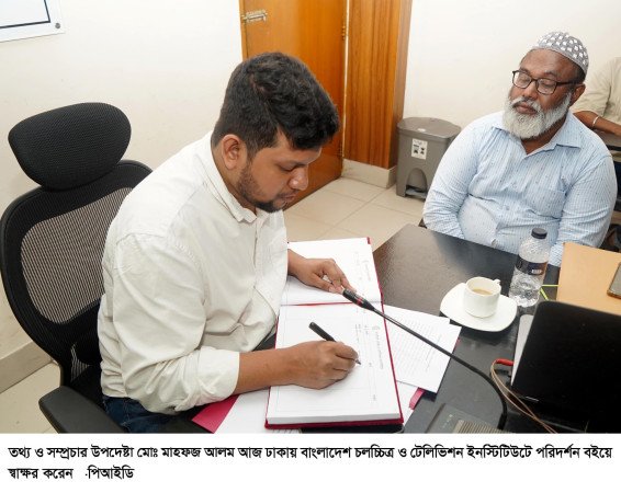 জাতীয় গণমাধ্যম ইনস্টিটিউট ও বিসিটিআই পরিদর্শনে তথ্য উপদেষ্টা  প্রশিক্ষণের গুণগত মানোন্নয়নের তাগিদ