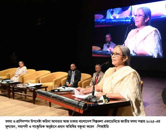 যারা মৎস্যজীবী নয়, তাদের জলাশয় ইজারা দেওয়া যাবে না  - মৎস্য ও প্রাণিসম্পদ উপদেষ্টা