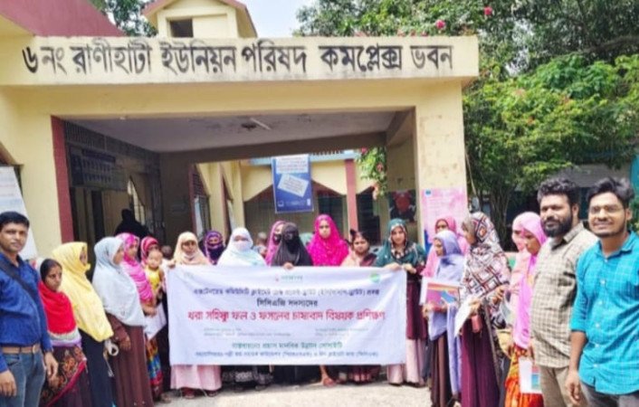 চাঁপাইনবাবগঞ্জ রানীহাটিতে চলছে  কৃষি পদ্ধতি প্রসারে প্রশিক্ষণ