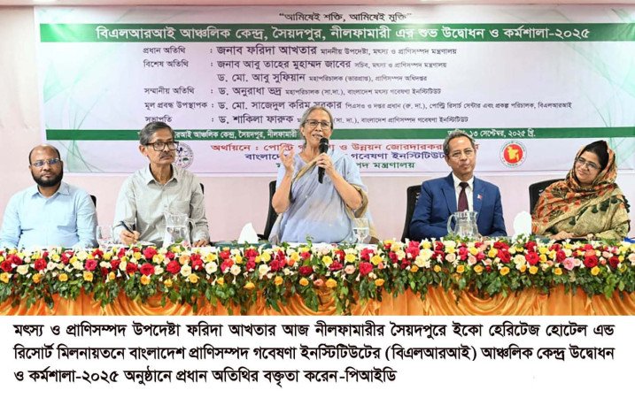 গবাদি প্রাণীতে অ্যান্টিবায়োটিকের অবাধ ব্যবহার ভবিষ্যতে মানব স্বাস্থ্যের জন্য হুমকি হয়ে উঠতে পারে  -মৎস্য ও প্রাণিসম্পদ উপদেষ্টা