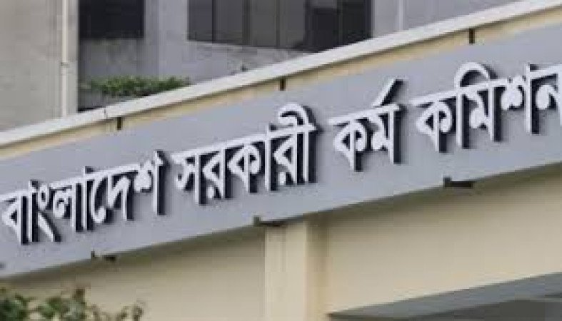 ৪৭তম বিসিএস পরীক্ষা-২০২৪ এর প্রিলিমিনারি টেস্টের (MCQ) আসন ব্যবস্থা ও সময়সূচি প্রকাশ