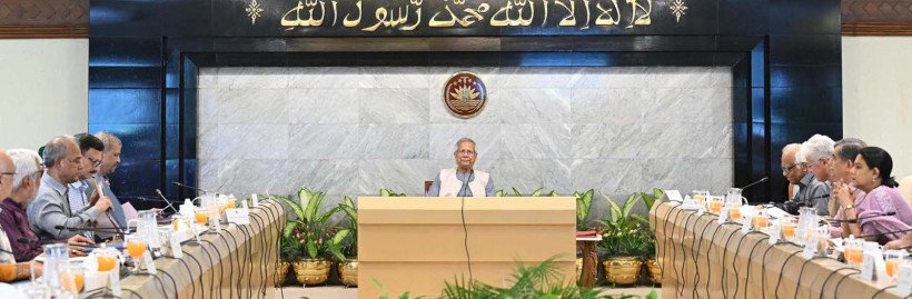 উপদেষ্টা পরিষদের ৪৩তম বৈঠকে তিন অধ্যাদেশের খসড়া চূড়ান্ত অনুমোদন