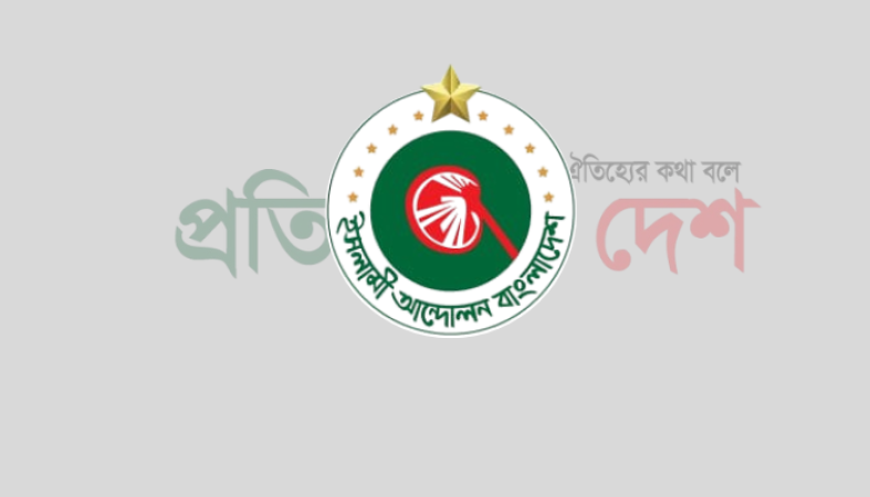 খুলনায় ইসলামী আন্দোলনের সমাবেশ আজখুলনায় ইসলামী আন্দোলনের সমাবেশ আজ