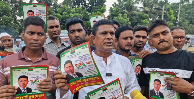 ফেব্রুয়ারিতে নির্বাচন বানচাল করতে পিআর পদ্ধতির দাবিতে মাঠে নেমেছে একটি গোষ্ঠী : বিএনপি নেতা সাদিকুর রহমান