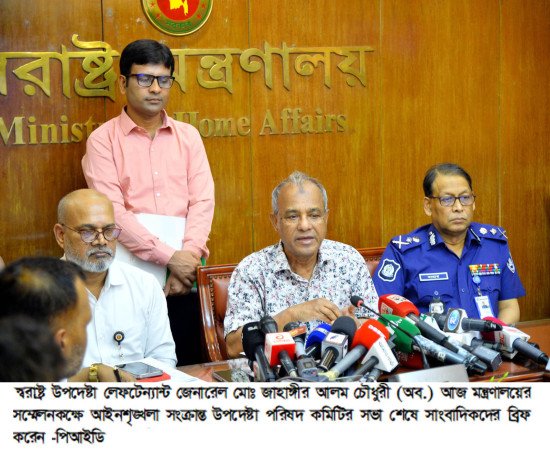 দুর্গাপূজা উপলক্ষ্যে আগামী ২৪ সেপ্টেম্বর থেকে আইনশৃঙ্খলা বাহিনী মাঠে থাকবে -- স্বরাষ্ট্র উপদেষ্টা
