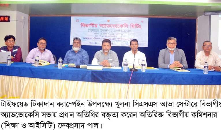 খুলনা বিভাগে ৪২ লাখ শিশুকে বিনামূল্যে টাইফয়েড টিকা প্রদান শুরু