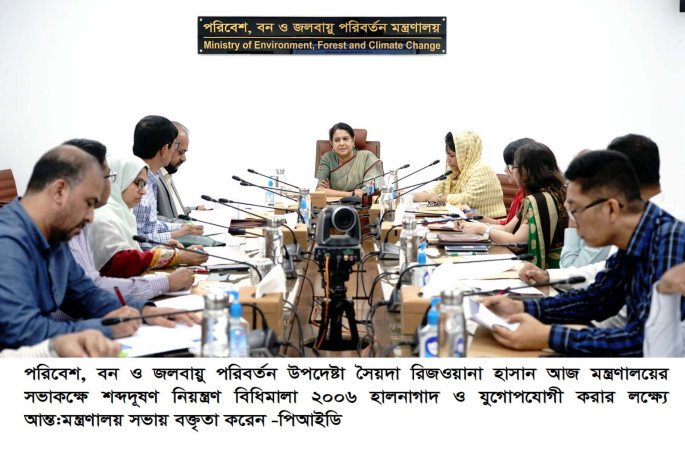 ঢাকাকে সবুজ ও বাসযোগ্য নগরীতে রূপান্তরে বাধ্যতামূলকভাবে সেপটিক ট্যাংক ও এসটিপি স্থাপন করতে হবে  - সৈয়দা রিজওয়ানা হাসান