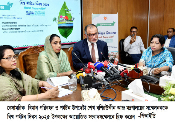 পর্যটন খাতে টেকসই উন্নয়ন, সুশাসন নিশ্চিতকরণ, গতিশীলতা   আনয়ন ও সেবা সহজীকরণ নিশ্চিতে পর্যটন মন্ত্রণালয়ের বহুমুখী উদ্যোগ