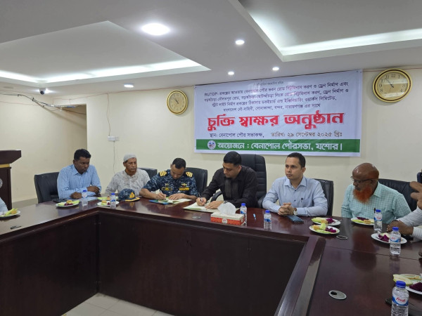 বেনাপোলে RUTDP প্রকল্পের নির্মাণকাজের ভিত্তিপ্রস্তর স্থাপন
