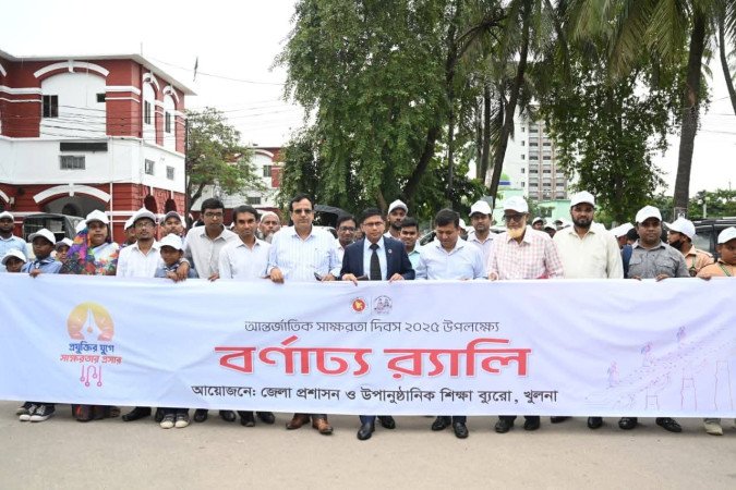 খুলনায় আন্তর্জাতিক সাক্ষরতা দিবস উপলক্ষে বর্ণাঢ্য র‌্যালি