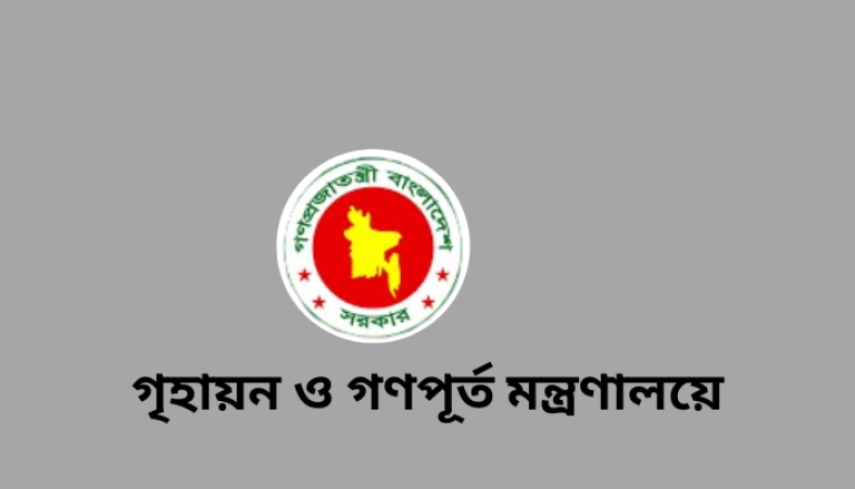 শেখ হাসিনা ও তার পরিবারের সদস্যসহ অন্যান্য নামে স্থাপিত বিভিন্ন স্থাপনার নাম পরিবর্তন