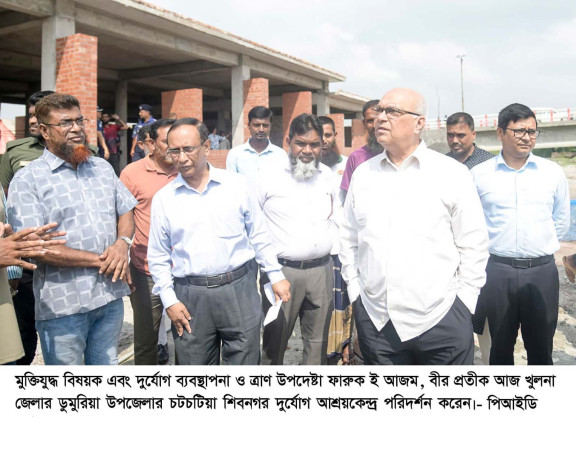 সকলে মিলে দেশকে সামনে এগিয়ে নিতে হবে।’   --দুর্যোগ ব্যবস্থাপনা ও ত্রাণ উপদেষ্টা