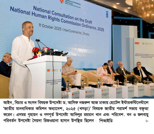 উপদেষ্টারা নিশ্চিতভাবে জানেন তাঁদের কোনো সেফ এক্সিটের প্রয়োজন নেই   -আইন উপদেষ্টা