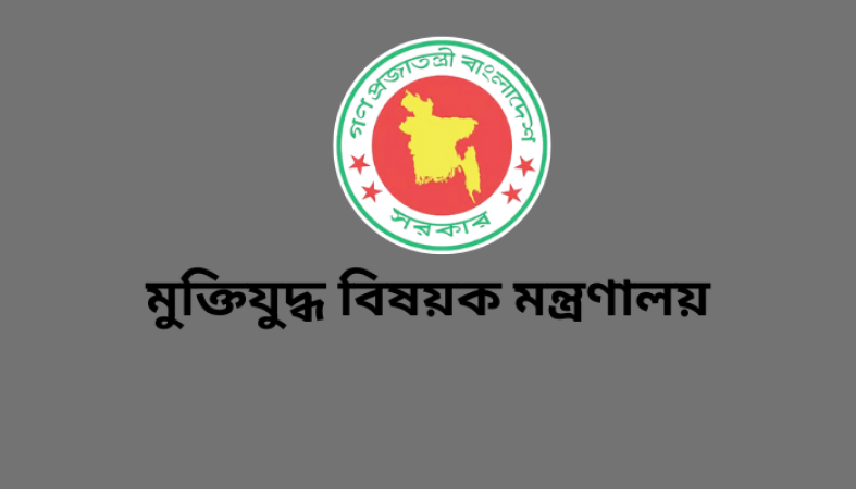 শহিদ বুদ্ধিজীবী দিবসের কর্মসূচি চূড়ান্ত