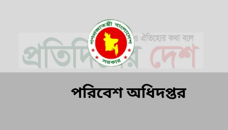 দেশজুড়ে অভিযান  ৩০৯ কেজি নিষিদ্ধ পলিথিন জব্দ ও বায়ুদূষণ নিয়ন্ত্রণে ৯০ হাজার টাকা জরিমানা আদায়