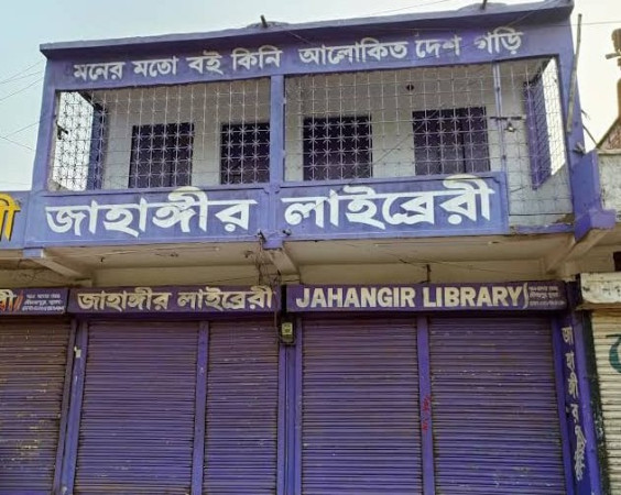 খুলনার বি,এল কলেজ রোডে একটি দোকানে  ইন্টারমিডিয়েটের নকল বই জব্দ