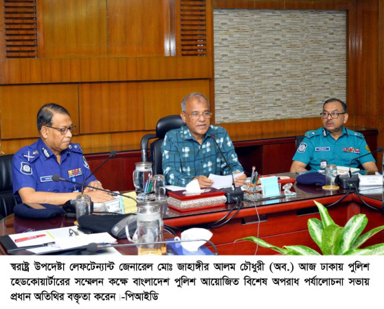 আগামী সংসদ নির্বাচন অবাধ, সুষ্ঠু ও নিরপেক্ষ করতে পুলিশের ভূমিকা গুরুত্বপূর্ণ  -স্বরাষ্ট্র উপদেষ্টা