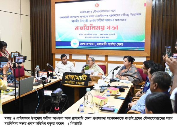 কাপ্তাই হ্রদ সংরক্ষণের প্রথম কাজ ড্রেজিং কার্যক্রম পরিচালনা করা-- মৎস্য ও প্রাণিসম্পদ উপদেষ্টা