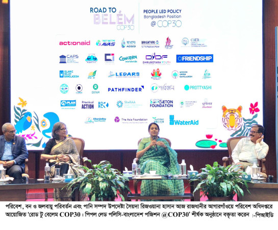 জলবায়ু অর্থায়নে বৈশ্বিক প্রতিশ্রুতি পূরণ করা জরুরি -- পরিবেশ উপদেষ্টা