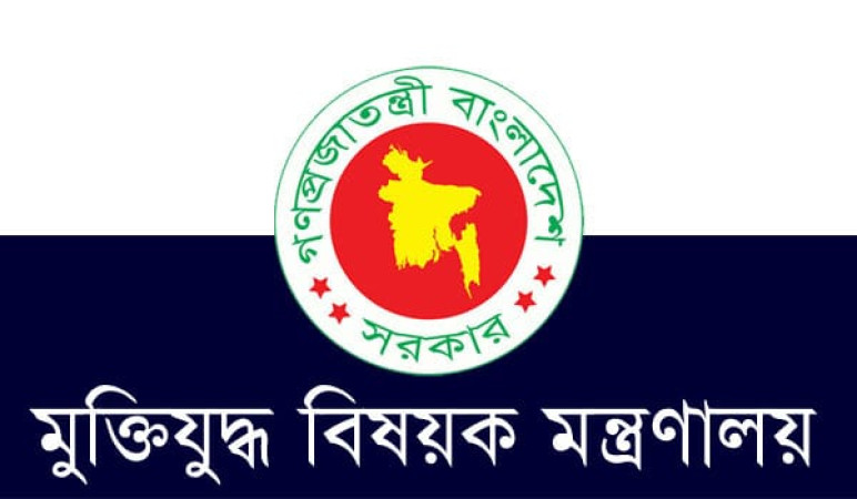 বাতিল হচ্ছে ১২৮ জুলাই যোদ্ধার গেজেট