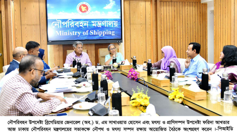 মৎস্য ও প্রাণিসম্পদ মন্ত্রণালয় একযোগে কাজ করবে-  নৌপরিবহন উপদেষ্টা