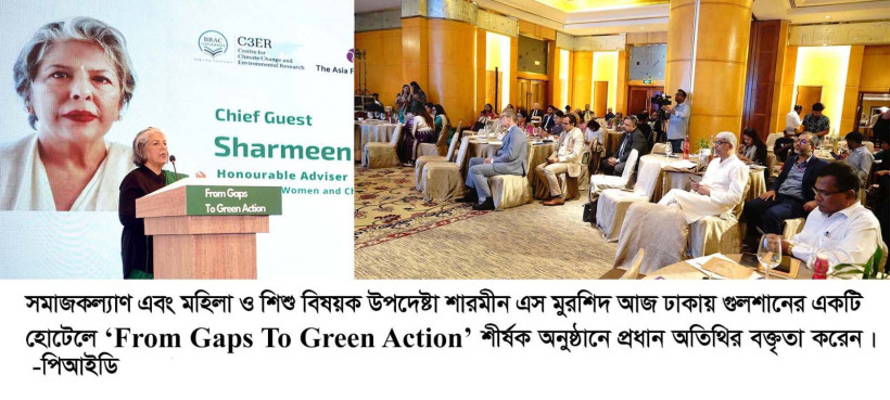 সাম্য, মানবিক মর্যাদা ও আলোকিত সমাজের স্বপ্নে বিভোর ছিল একাত্তর ও চব্বিশের তরুণরা - উপদেষ্টা শারমীন এস মুরশিদ