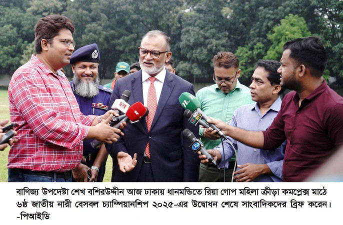 কার্গো ভিলেজের অগ্নিকাণ্ডের তদন্ত প্রতিবেদন প্রকাশ করবে সরকার - বাণিজ্য উপদেষ্টা