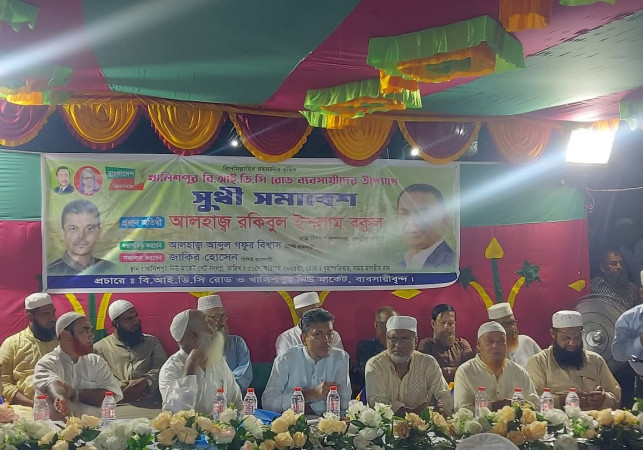 তরুণ সমাজ বাঁচাতে ঐক্যের আহ্বান - বকুলের