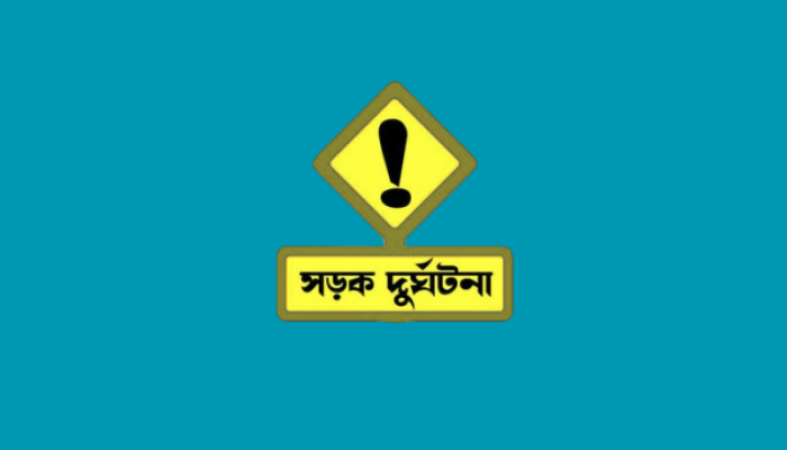 চাঁপাইনবাবগঞ্জে রাস্তা পারাপারের সময় বাস চাপায় এক নারী নিহত