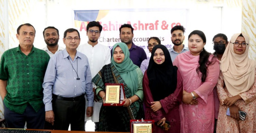 আলী জহির আশরাফ অ্যান্ড কো., চার্টার্ড অ্যাকাউন্ট্যান্টস-এর পুরস্কার বিতরণ অনুষ্ঠান